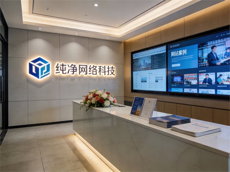 做您最靠谱的技术合伙人